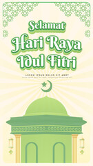 Banner Selamat Hari Raya Idul Fitri Illustration, Eid Mubarak, Eid Theme, The Blessed Month