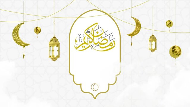 Ramadan Kareem video animation Arabic text translation: Ramadan Kareem, holy month for Muslim 