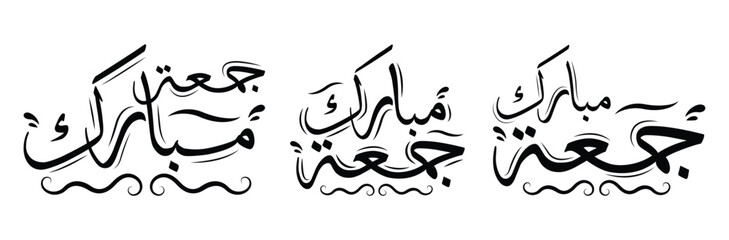 Jumma Mubarak or Jumma Arabic text calligraphy set