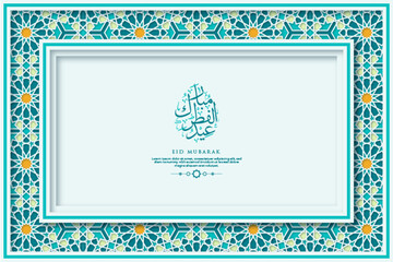 Eid Al-Fitr greeting Card Template With Calligraphy And Ornament. Premium Vector