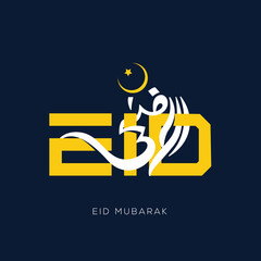 Eid Mubarak Vector Arabic Calligraphy greeting card illustration. Translation: 