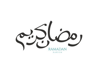 Ramadan Kareem Greeting Card. logo. Arabic Calligraphy