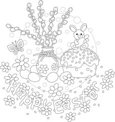 Easter card with a fancy holiday cake and sweets, a cute toy bunny with a carrot, decorated gift eggs, spring flowers and a vase with blooming willow branches, vector cartoon illustration