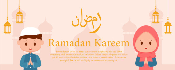 ramadan kareem horizontal banner illustration design set