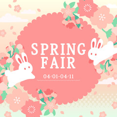 桜とうさぎのバナーデザイン ベクター素材 1:1