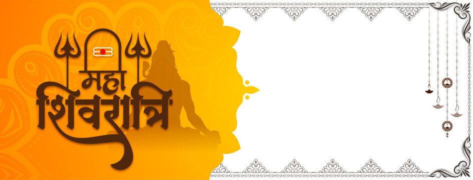 Beautiful Happy Maha Shivratri Hindu festival greeting banner