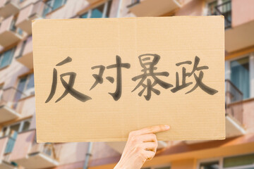The phrase 