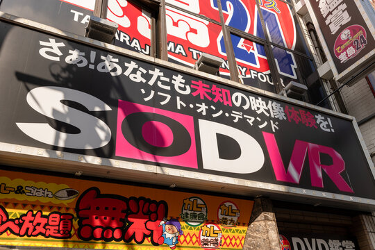 SOD VR