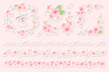 桜の水彩風フレーム・ラインイラストセット　白縁シール風　主線なし、ベクター