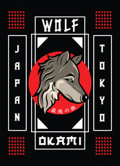 wolf streetwear