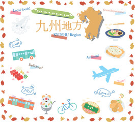 日本の九州地方の秋のグルメ観光のアイコンのセット（フラット）