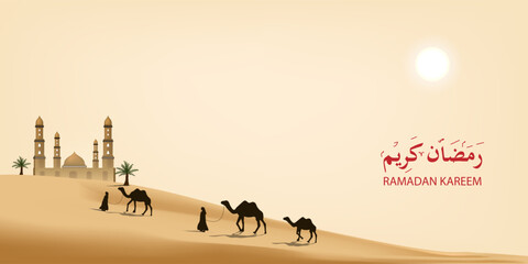Ramadan kareem desert background daylight scenery.