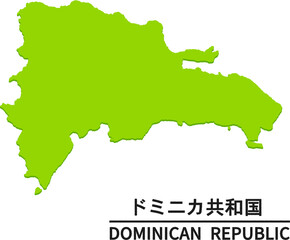 ドミニカ共和国のイラスト