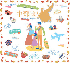 日本の中部地方の秋のグルメ観光を楽しむ三人家族、アイコンのセット（フラット）