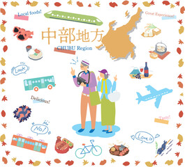 日本の中部地方の秋のグルメ観光を楽しむシニア夫婦、アイコンのセット（フラット）