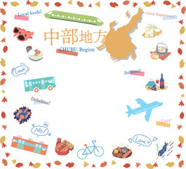 日本の中部地方の秋のグルメ観光のアイコンのセット（フラット）