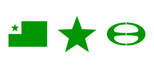 Esperanto symbols set. Constructed international auxiliary language. Green star, flag and Esperanto Jubilee symbol. One who hopes unique artificial language.