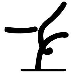 artistics gymnastics vector, icon, symbol, logo, clipart, isolated. vector illustration. vector illustration isolated on white background.