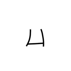 Fototapeta na wymiar Japanese Style English font