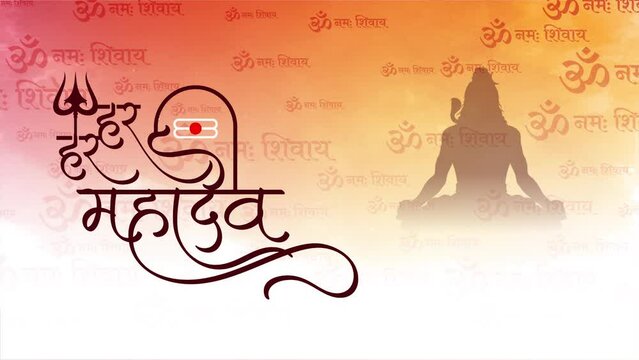 Har Har Mahadev, Maha Shivratri - Hindu festival celebrated of Hindu God Lord Shiva background animation, 4K
