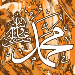 Hazrat Muhammad NAME written Vector Drawing. Arabic it is written "Salutation of Allah, be upon him". For mosque and Islamic places of worship,
