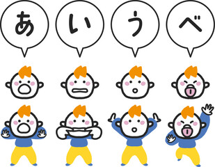 かわいいこどものあいうべ体操　セット　イラスト素材