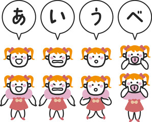 かわいいこどものあいうべ体操　セット　イラスト素材