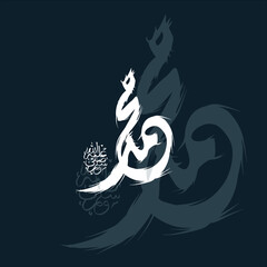 Prophet muhammad with arabic caligraphy style