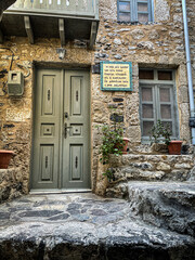 Gr&egrave;ce, Nisiros