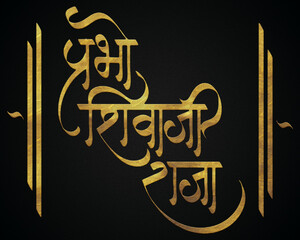 Prabho Shivaji Raja, Chhatrapati Shivaji Maharaj Golden Hindi Calligraphy Design Banner
