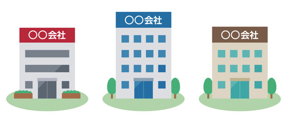 会社のイラストセット
