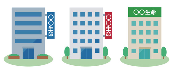 生命保険会社のイラストセット