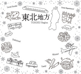 日本の東北地方の冬のグルメ観光のアイコンのセット（線画白黒）