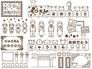 入園・卒園素材