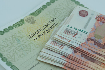 Russian money and a dummy, the concept of increasing fertility