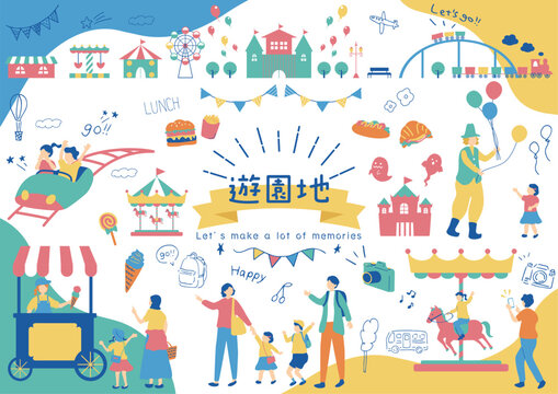 遊園地を楽しむ人達