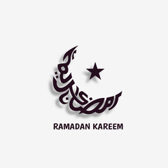 Ramadan Kareem arabic calligraphy with moon vector illustration