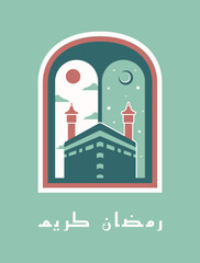Islamic greeting card with Kaaba and inscription in Arabic Ramadan Kareem. Vector holiday illustration in green colors for greeting card, poster and banner.
