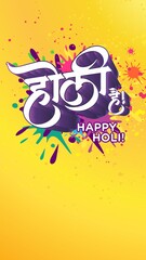 Happy Holi Web Banner. Holi background. Poster for Holi festival. Holi 2023 Banner. Holi wishes in hindi.
Happy Holi social media post, story