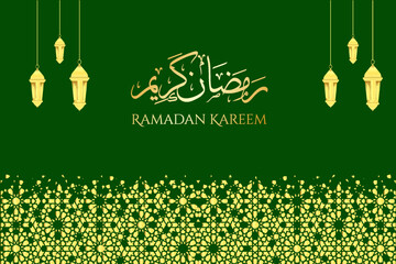 Ramadan Kareem Horizontal Banner
