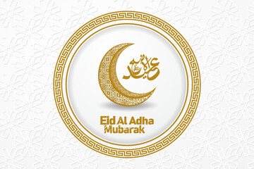 Eid Mubarak Islamic banner design with calligraphy 