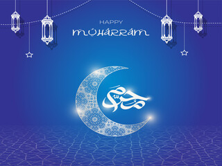 Luxury Islamic decorative background with arabesque pattern vector illustration