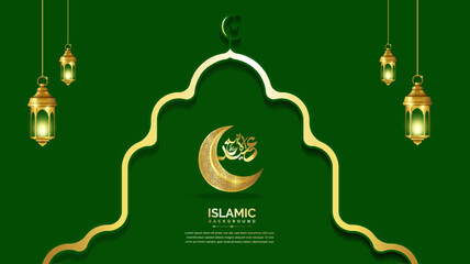 Green Ramadan Kareem or Eid Mubarak Arabic calligraphy greeting card