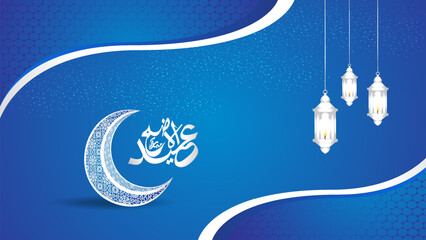 Luxury blue Ramadan Kareem greeting card 3d lantern with Eid al fit Mubarak Islamic background