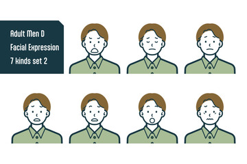 私服の男性のバストショット7点セットNo.2