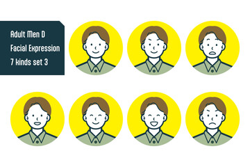 私服の男性のバストショット7点セットNo.7