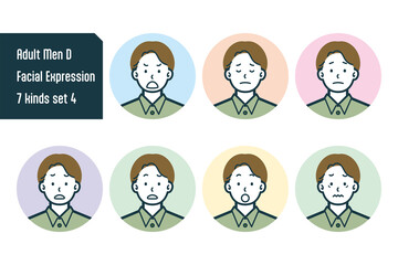 私服の男性のバストショット7点セットNo.4