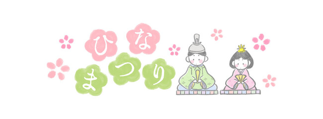 Hinamatsuri design Brush-written Japanese-style Hina dolls Cute hand-drawn illustrations / ひなまつりのデザイン 筆書きの和風な雛人形 かわいい手描きのイラスト