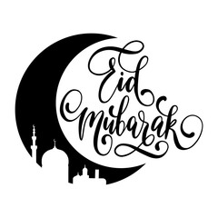 Eid Mubarak hand lettering illustration in vector