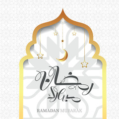 Ramadan greeting card with crescent moon window Arabic ornament, Ramadan ramadan mubarak Calligraphy